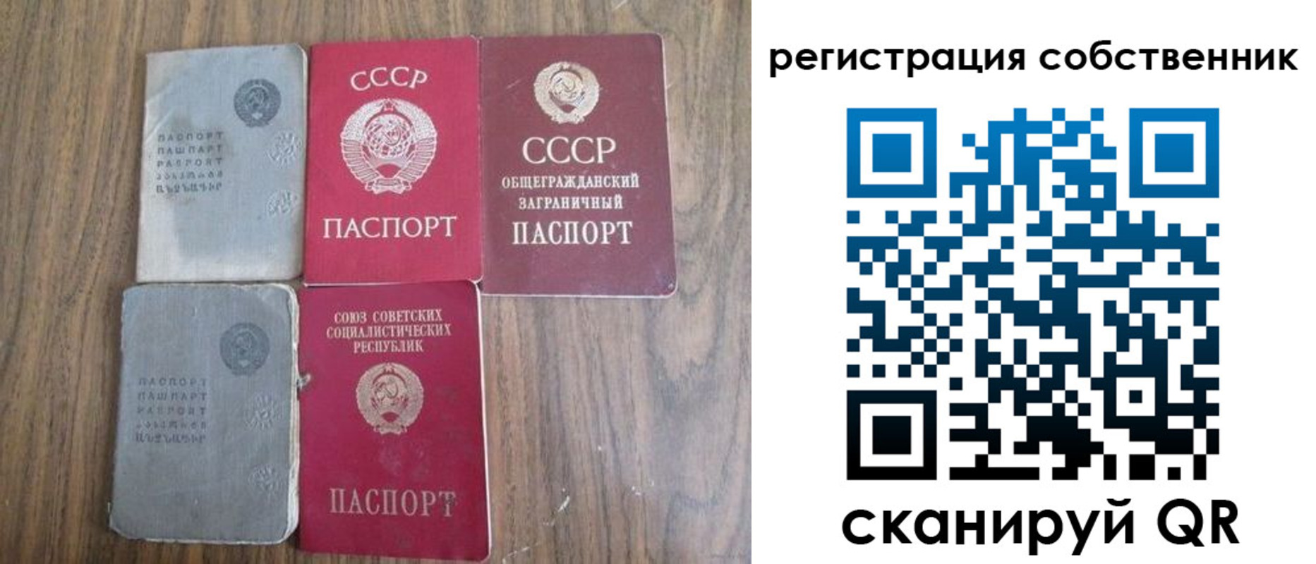 прописка поиск в Ангарске