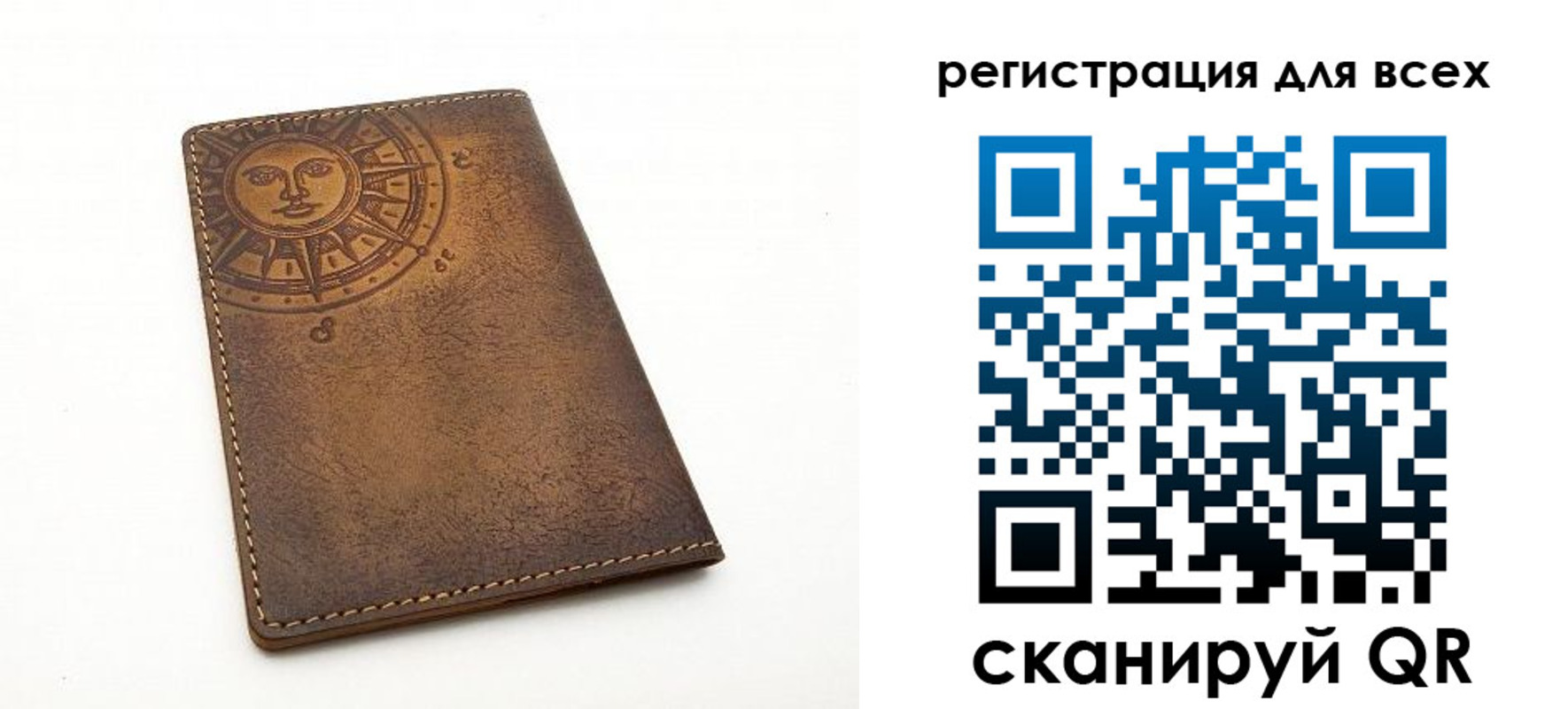 пропишу в квартире в Ангарске