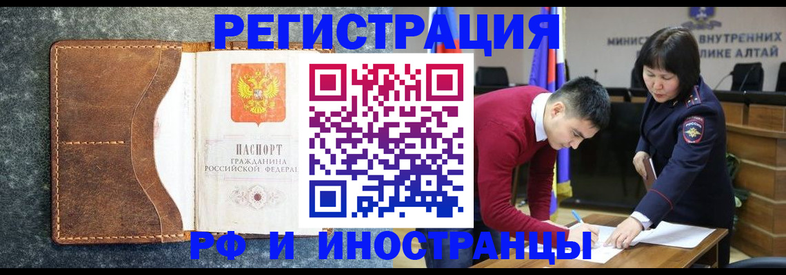 пропишу в квартире в Ангарске
