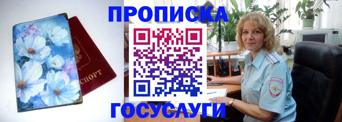 форма 3 в Ангарске